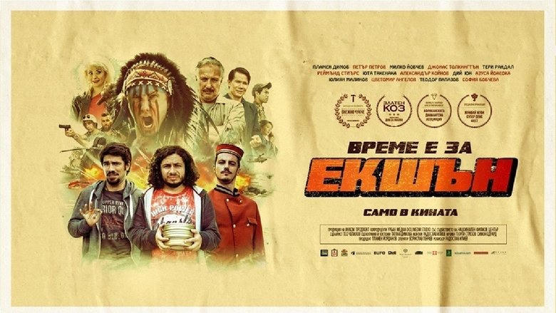 Екшън電影劇照1