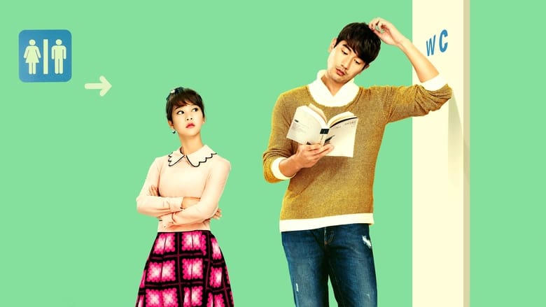 最萌身高差電影劇照1