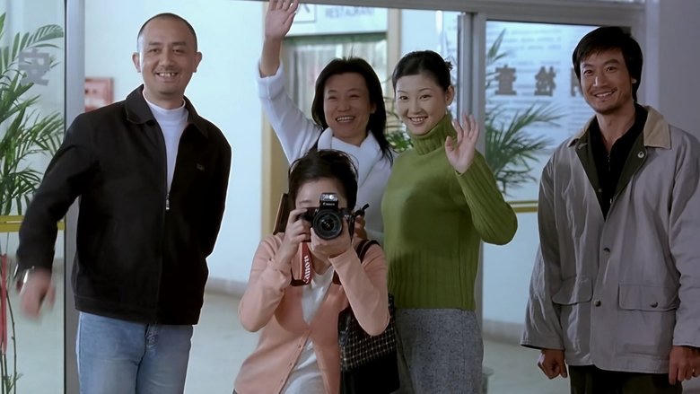 雞犬不寧電影劇照1