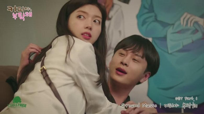 แก้วนี้หัวใจสั่น (Coffee Please)電影劇照1