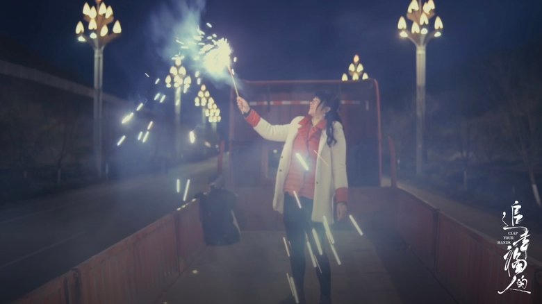 追幸福的人電影劇照1