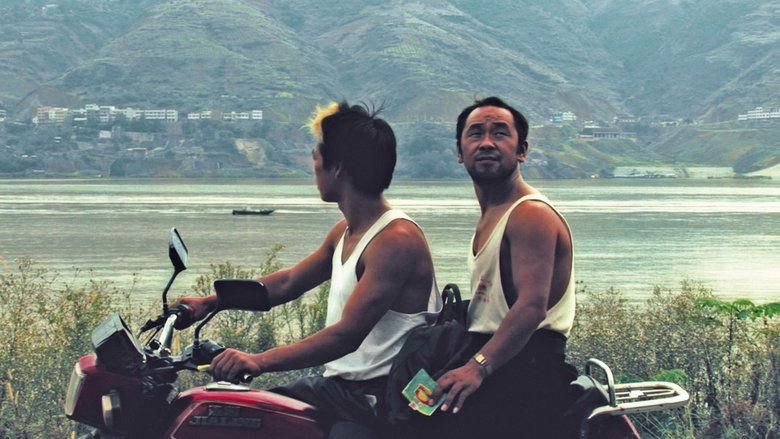 三峽好人電影劇照1