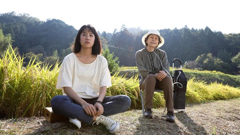 二階堂家物語電影劇照1