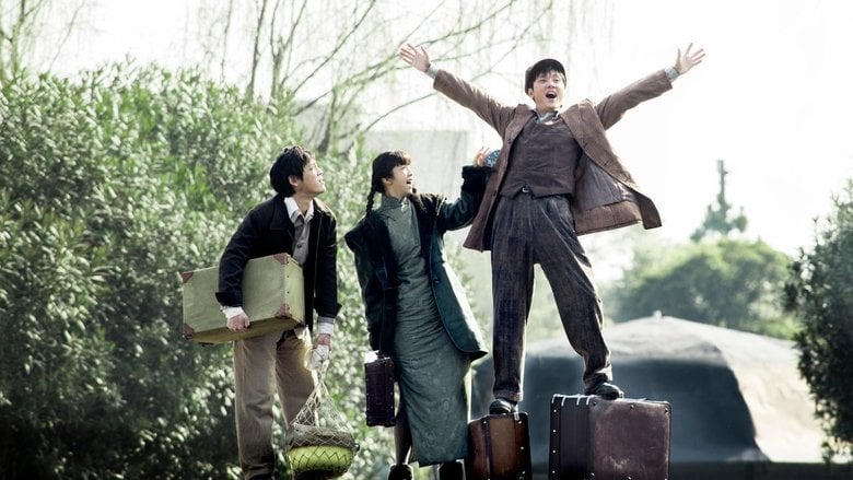 黃金時代電影劇照1