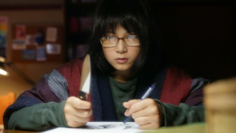 苦妹．喪姐．連環圖電影劇照1