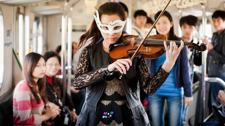 愛琳娜電影劇照1