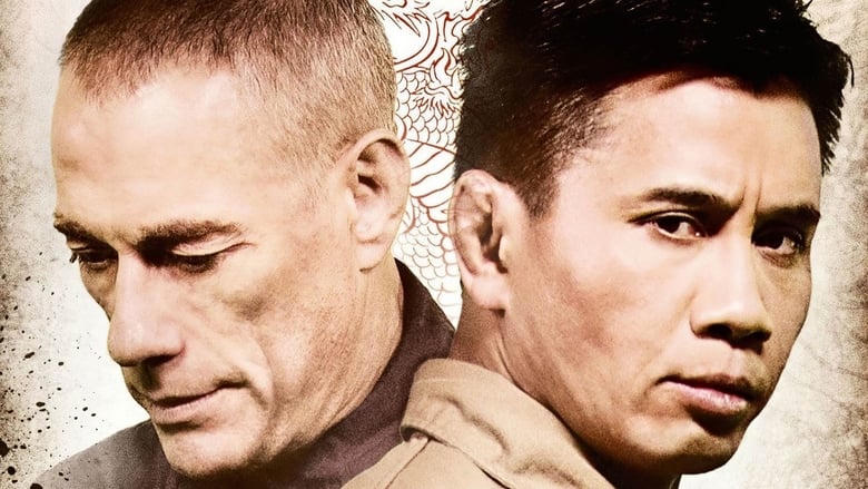 Dragon Eyes電影劇照1