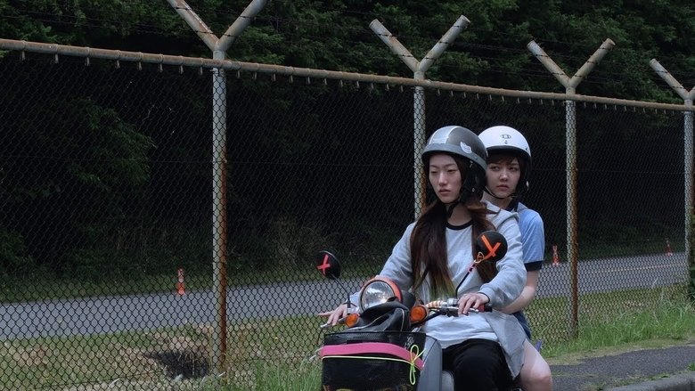 大和（カリフォルニア）電影劇照1