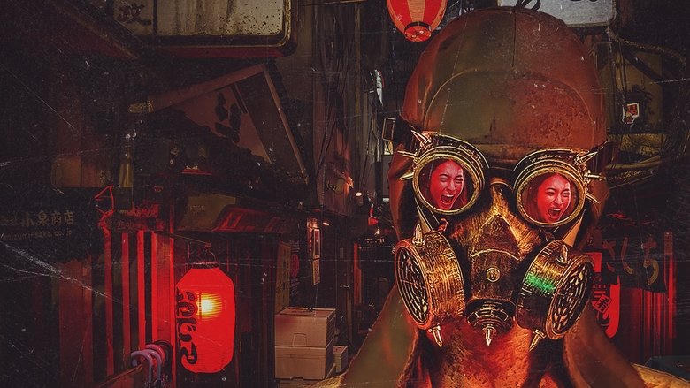 Love Will Tear Us Apart電影劇照1