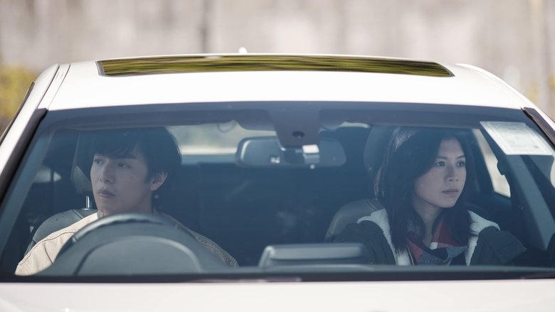 別告訴她(MOViE MOViE EXTRA FESTIVAL)電影劇照1