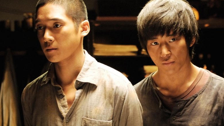 소년은 울지 않는다電影劇照1