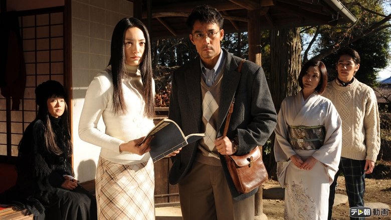 トリック新作スペシャル2電影劇照1