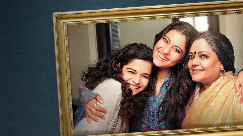 त्रिभंग電影劇照1