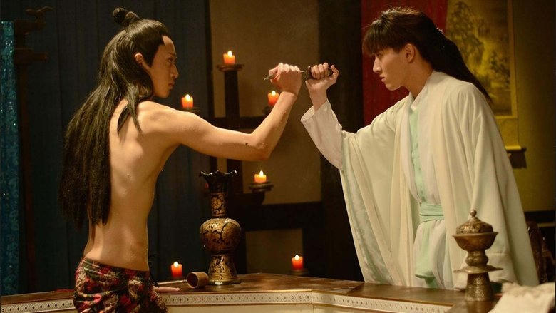 鮫綃碧電影劇照1