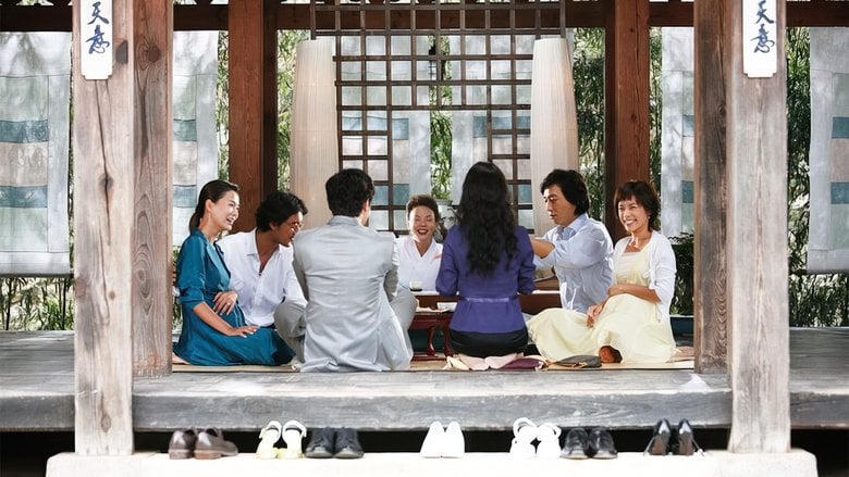 가문의 영광 3: 가문의 부활電影劇照1