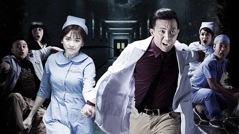 Bệnh Viện Ma電影劇照1