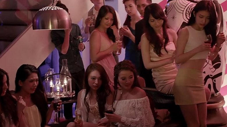 宅女偵探桂香電影劇照1