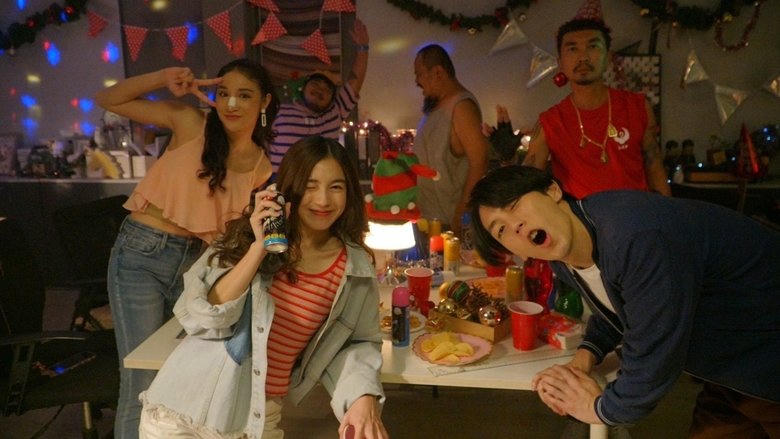 เธอ เหงา เรา เต่า電影劇照1