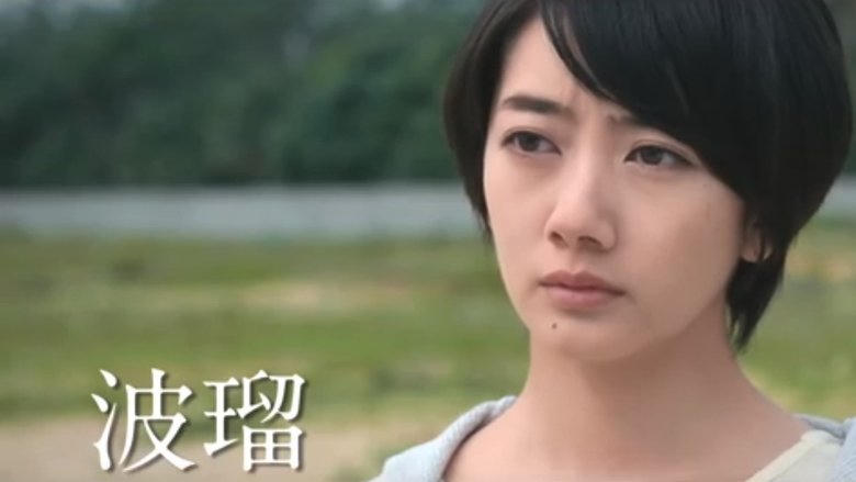 がじまる食堂の戀電影劇照1