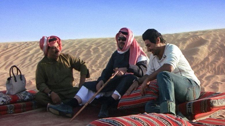 What's Up?電影劇照1