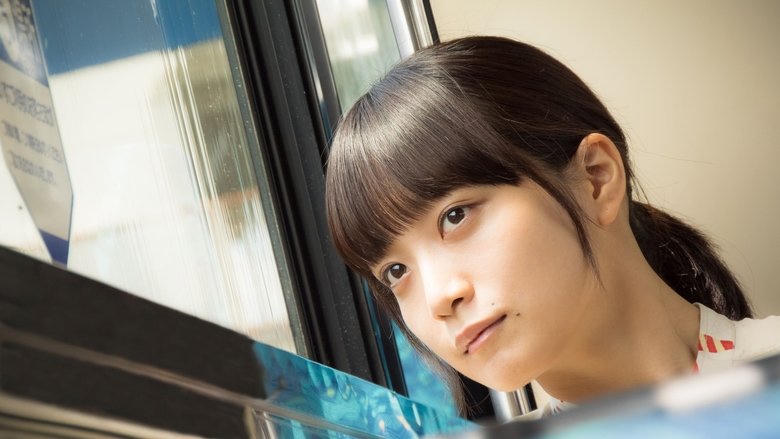 パンとバスと2度目のハツコイ電影劇照1