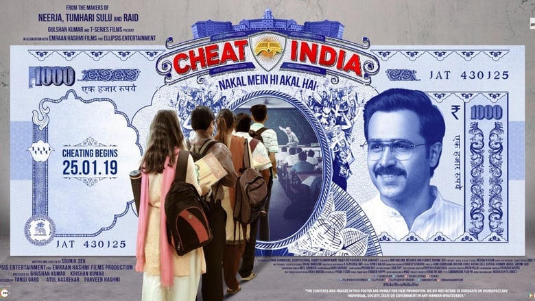 Cheat India電影劇照1