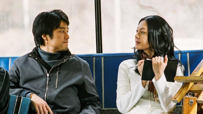 오래된 정원電影劇照1