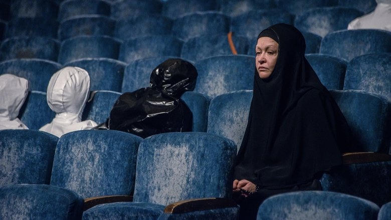 Конференция電影劇照1