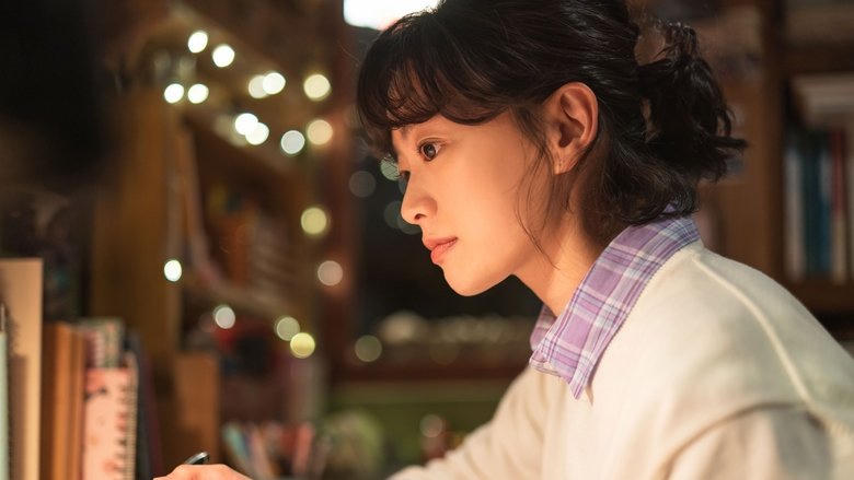 雨若尚在場電影劇照1