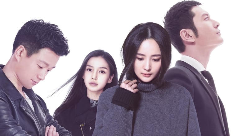 何以笙簫默電影劇照1