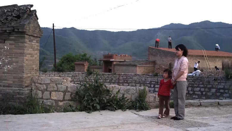 山區小社電影劇照1