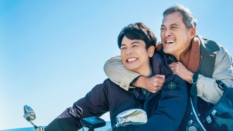 超脫旅途電影劇照1