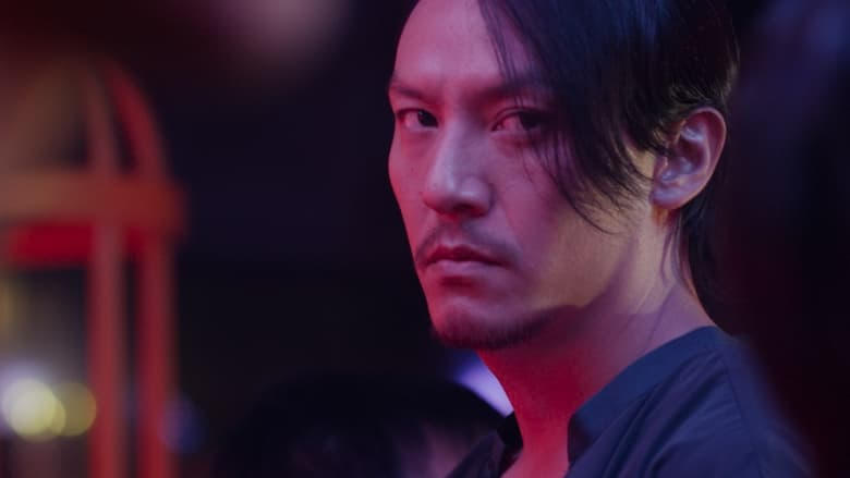 龍先生電影劇照1