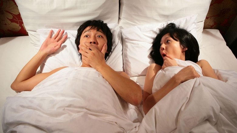 내 생애 최악의 남자電影劇照1