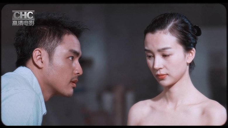 Ganqing shenghuo電影劇照1