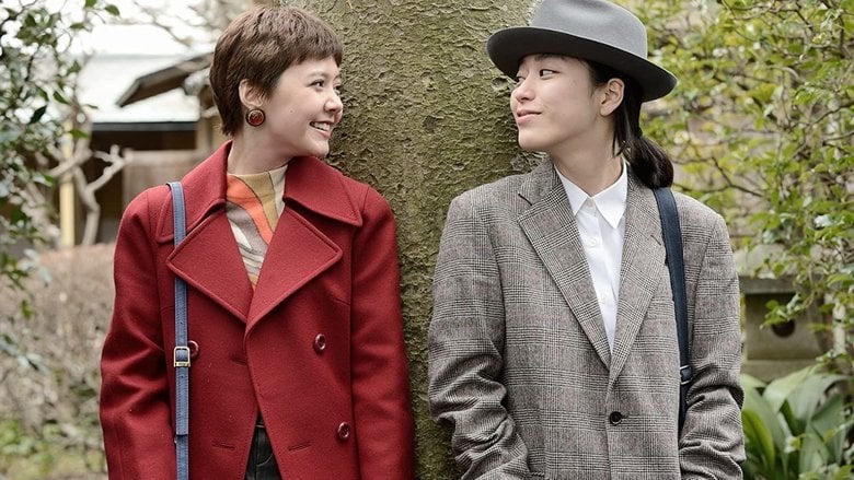 無伴奏電影劇照1