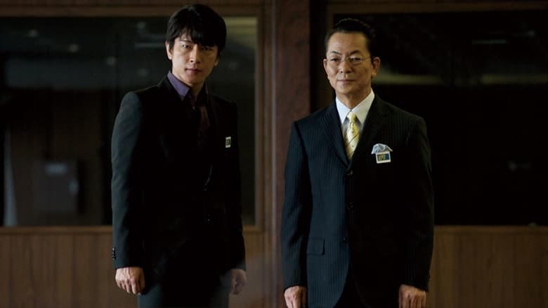 相棒 -劇場版Ⅱ- 警視庁佔拠！特命係の一番長い夜電影劇照1