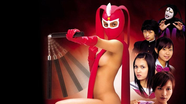 けっこう仮面 ロワイヤル電影劇照1