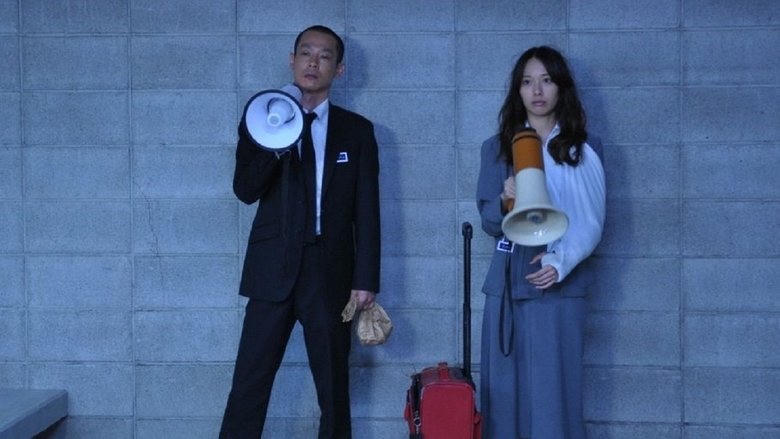 SPEC〜翔〜電影劇照1