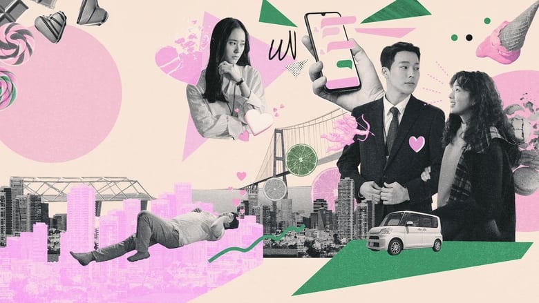 酸酸甜甜愛上你電影劇照1