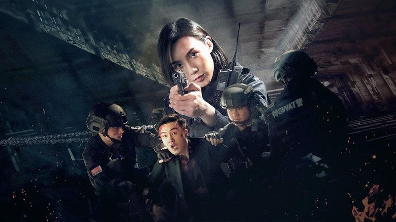 辣警狂花1電影劇照1