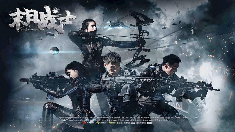 末日戰士電影劇照1