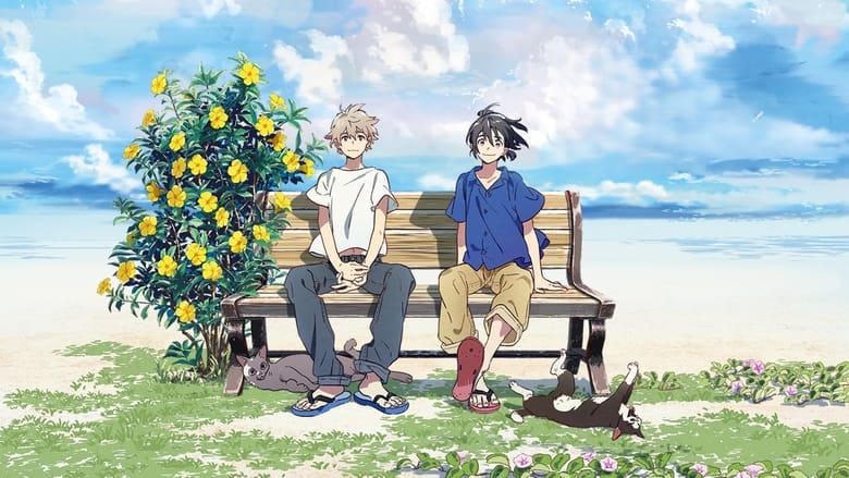 海邊的異邦人電影劇照1