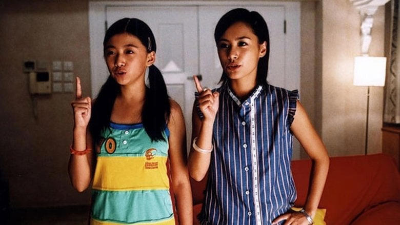 絕種鐵金剛電影劇照1