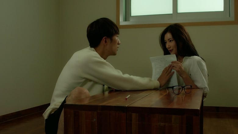 음란 과외電影劇照1