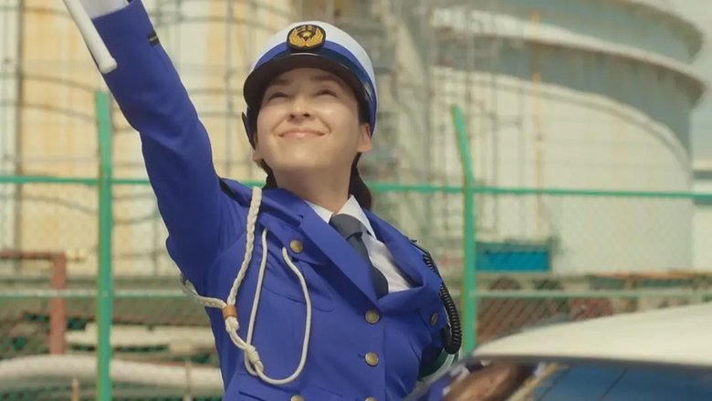 警察・復活スペシャル Jikou Keisatsu ~ Fukkatsu電影劇照1