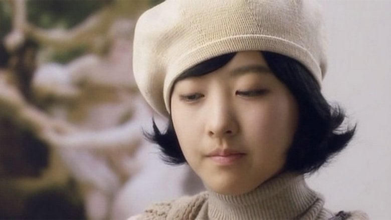 초감각 커플電影劇照1