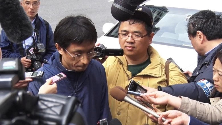 AGANAI 地下鉄サリン事件と私電影劇照1