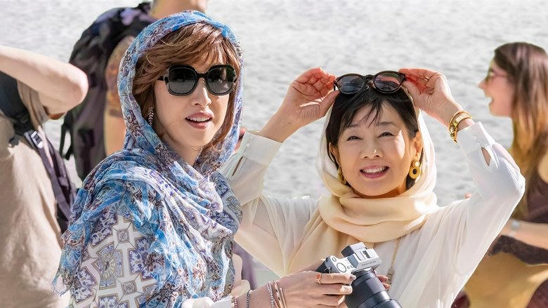 最高の人生の見つけ方電影劇照1