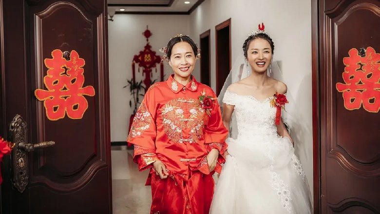 辣媽犟爸電影劇照1